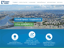Tablet Screenshot of mfspb.ru